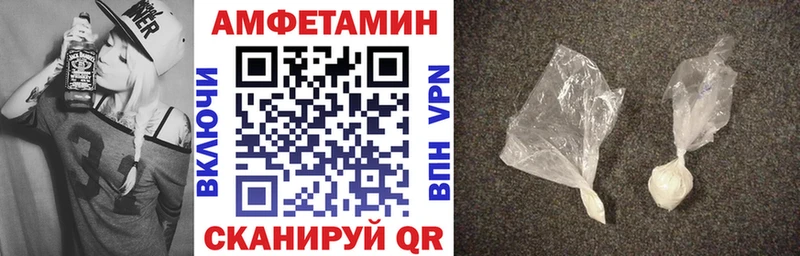 OMG зеркало  Таштагол  АМФЕТАМИН 97% 