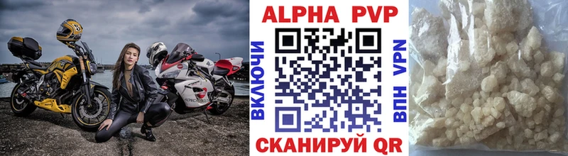 APVP СК КРИС  kraken tor  Таштагол 