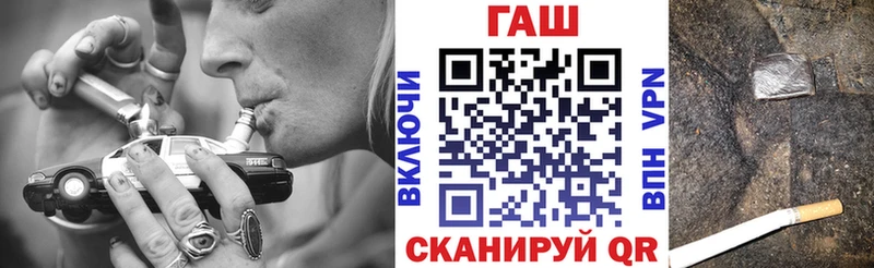 Гашиш ice o lator  купить наркотики сайты  Таштагол 
