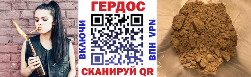 Героин VHQ  Таштагол 
