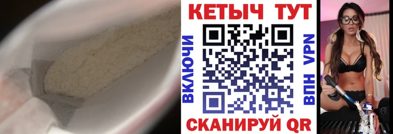 где купить наркоту Таштагол КЕТАМИН VHQ
