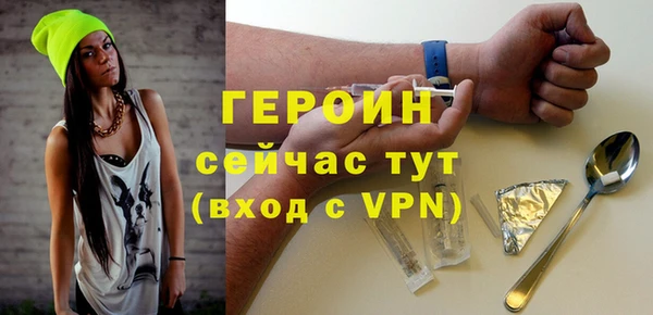 бутират Абаза