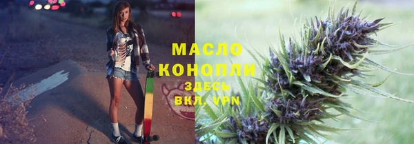 кристаллы Абдулино