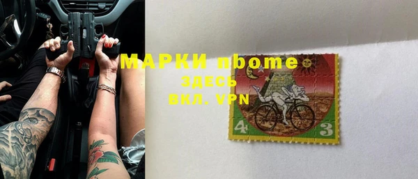 мефедрон VHQ Абинск