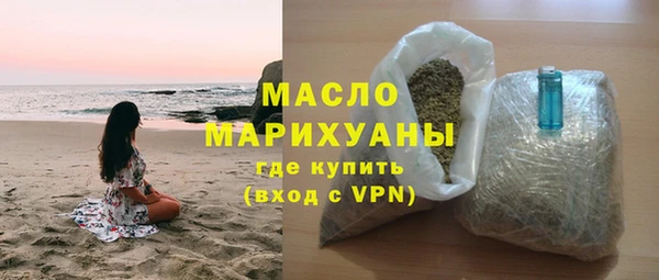 мефедрон VHQ Абинск