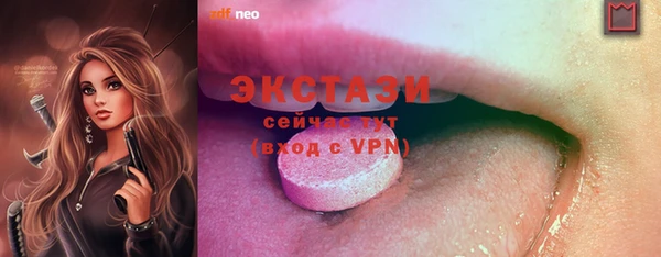 мескалин Алексин