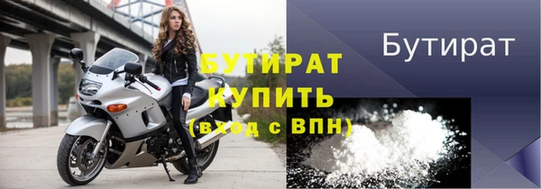 мефедрон VHQ Абинск