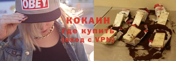 мефедрон VHQ Абинск