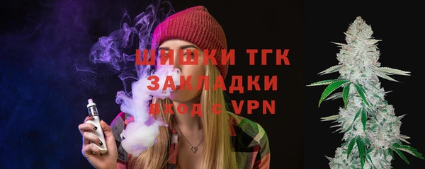 кристаллы Абдулино