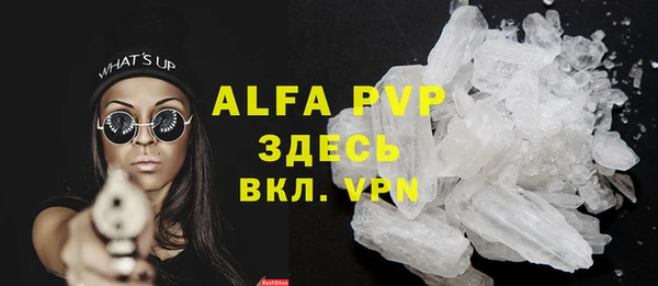 кристаллы Абдулино