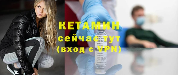 мефедрон VHQ Абинск