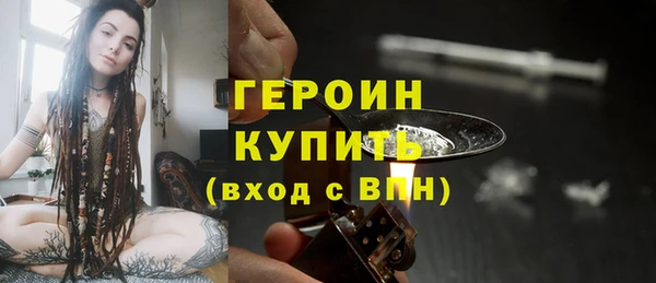 кристаллы Абдулино