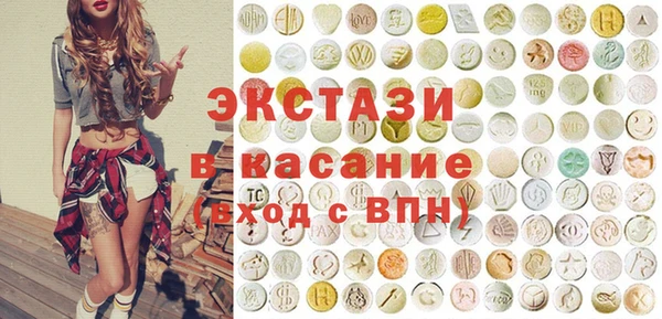 кристаллы Абдулино