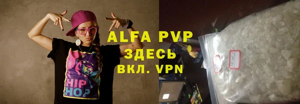 сатива Алексеевка