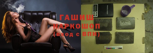 бутират Абаза
