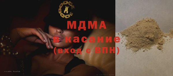 мефедрон VHQ Абинск