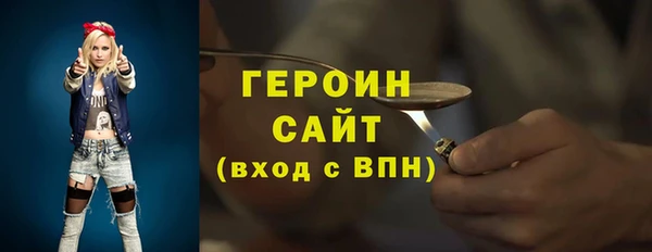 кристаллы Абдулино