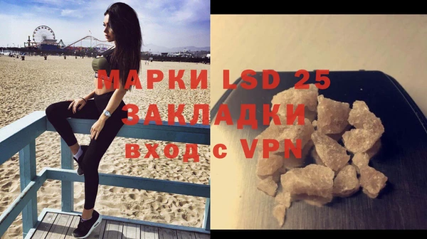 кристаллы Абдулино