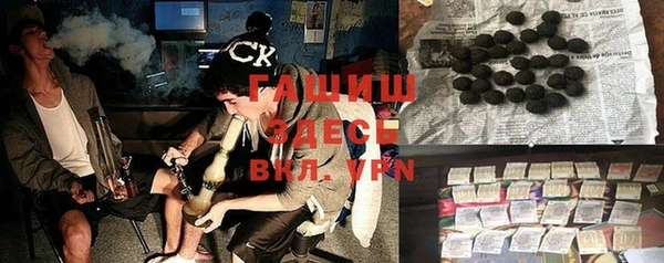 мефедрон VHQ Абинск