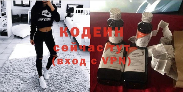 мефедрон VHQ Абинск