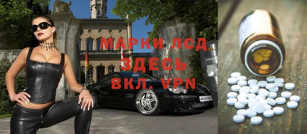 мескалин Алексин