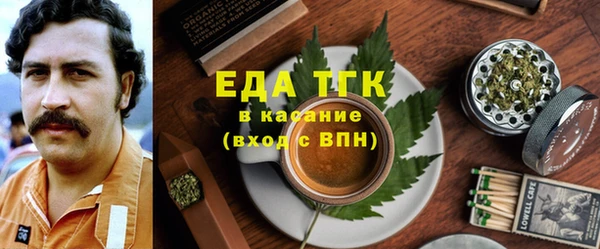 бутират Абаза
