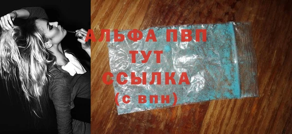 мефедрон VHQ Абинск