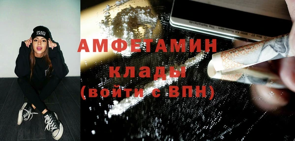 бутират Абаза