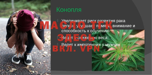 кристаллы Абдулино