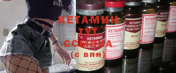 кристаллы Абдулино
