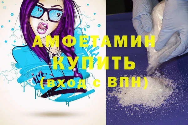 бутират Абаза