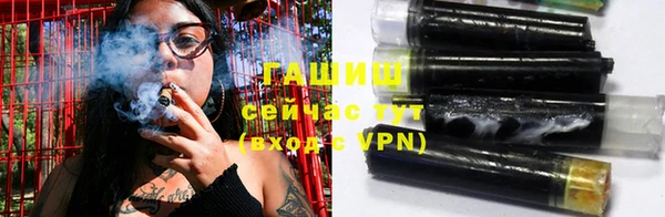 бутират Абаза