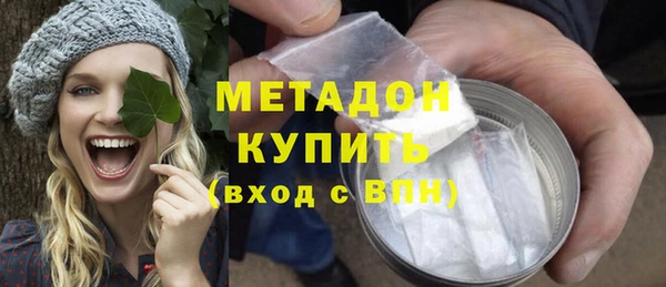 мефедрон VHQ Абинск