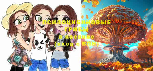 мефедрон VHQ Абинск