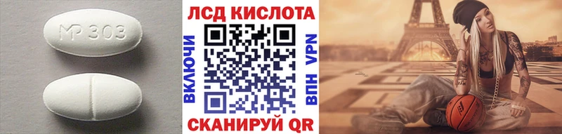 Лсд 25 экстази ecstasy Таштагол