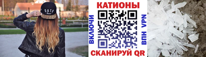 МЯУ-МЯУ мука Таштагол