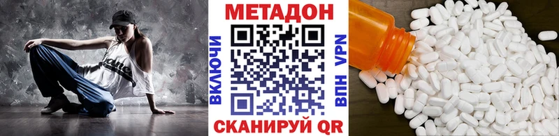 это состав Таштагол МЕТАДОН мёд сколько стоит