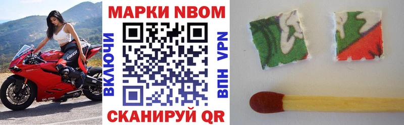 OMG рабочий сайт  Таштагол  Марки NBOMe 1,5мг  купить наркотик 