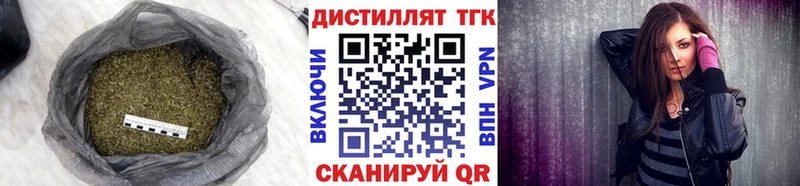 ТГК вейп с тгк  Таштагол 