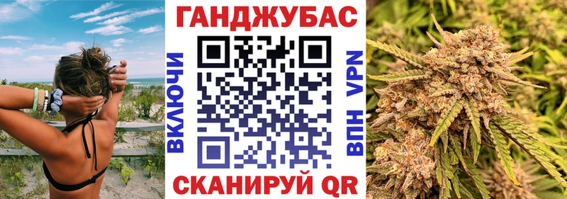 Шишки марихуана план  Таштагол 